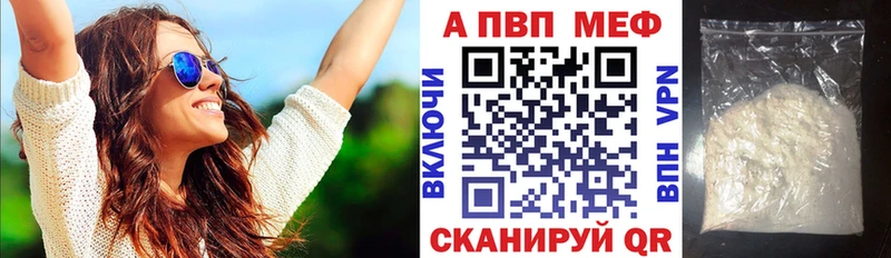 наркошоп мориарти наркотические препараты Alpha PVP мука Ельня
