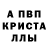 Метадон мёд Trewor Tferty
