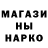 Бутират GHB Mira Tabyldieva