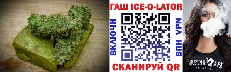 Canna-Cookies конопля  Ельня 