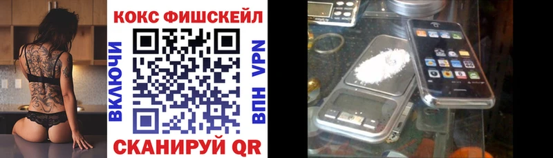 Cocaine Колумбийский KRAKEN ссылка Ельня
