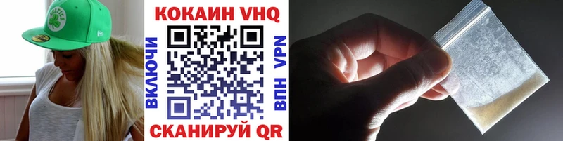 COCAIN Колумбийский Ельня