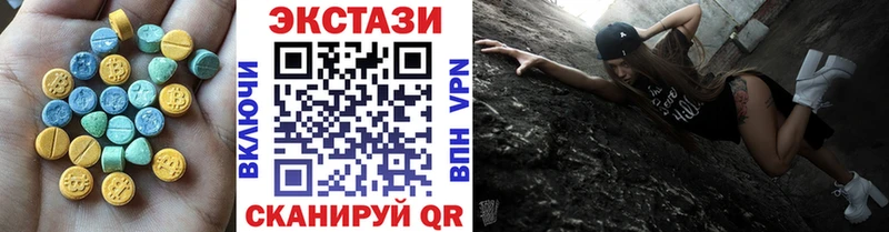 ЭКСТАЗИ таблы  Ельня 