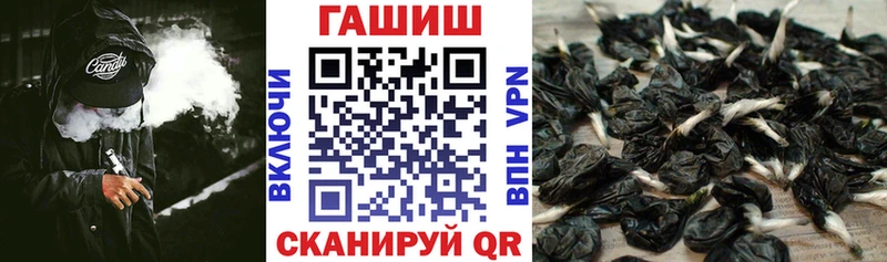 Гашиш Premium  где можно купить   Ельня 