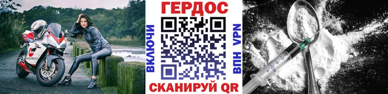 ГЕРОИН Heroin  kraken вход  Ельня 