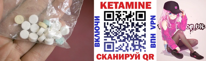 где найти наркотики  Ельня  КЕТАМИН VHQ 