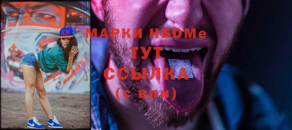 наркотики Белокуриха