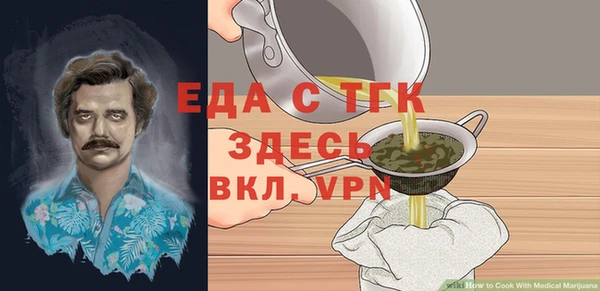 мяу мяу кристалл Беломорск