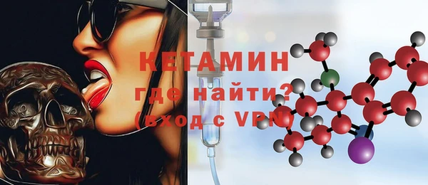 мяу мяу кристалл Беломорск