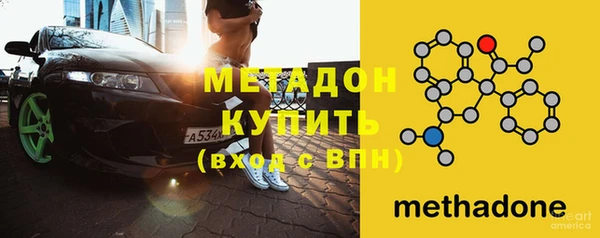 кокаин VHQ Богородицк