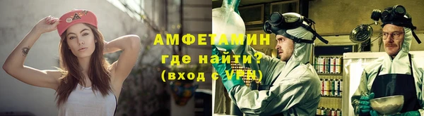 наркотики Белокуриха