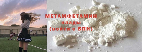 наркотики Белокуриха