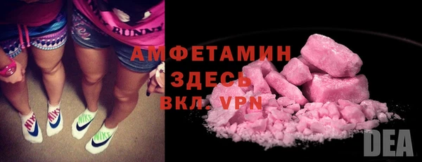 наркотики Белокуриха
