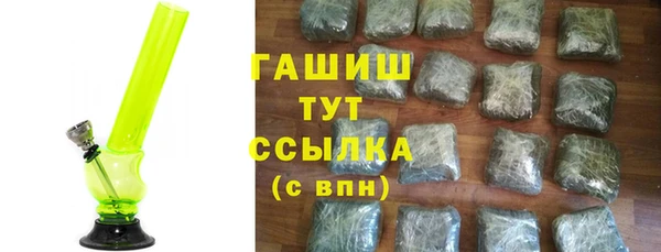 наркотики Белокуриха
