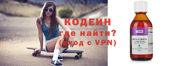мяу мяу кристалл Беломорск