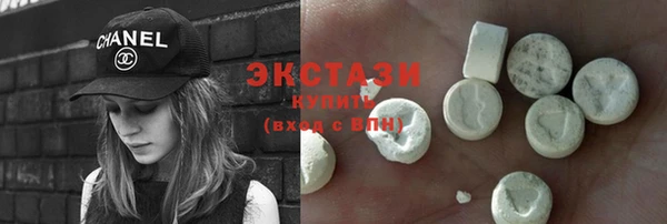 мяу мяу кристалл Беломорск