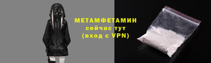 мяу мяу кристалл Беломорск