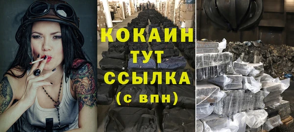 мяу мяу кристалл Беломорск