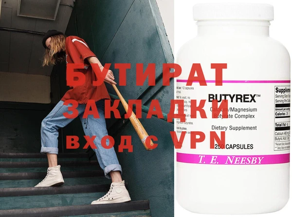 дурь Белоозёрский