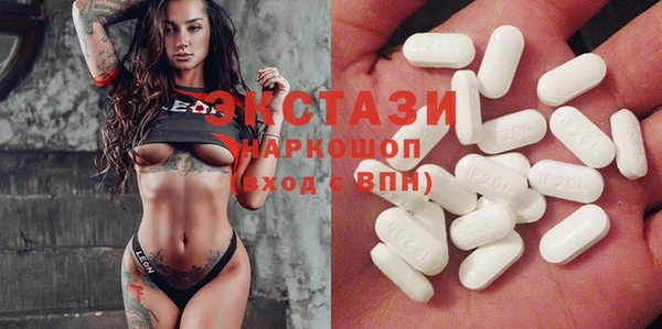наркотики Белокуриха