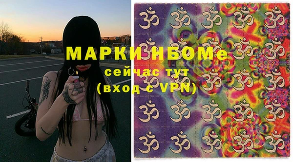 мяу мяу кристалл Беломорск