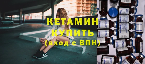 мяу мяу кристалл Беломорск