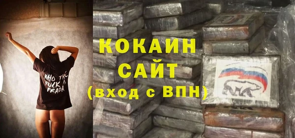 наркотики Белокуриха