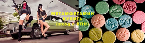 наркотики Белокуриха