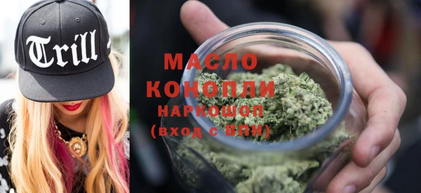 мяу мяу кристалл Беломорск