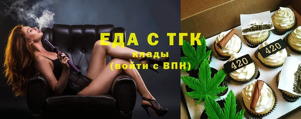 наркотики Белокуриха