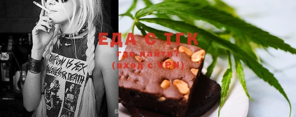 наркотики Белокуриха