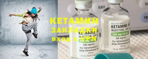 мяу мяу кристалл Беломорск