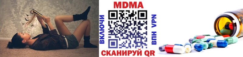 где можно купить   Ельня  MDMA crystal 