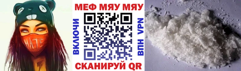 blacksprut рабочий сайт  Ельня  Меф мяу мяу  купить  цена 
