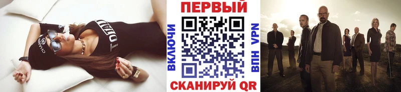 МЕТАМФЕТАМИН Methamphetamine  Ельня 