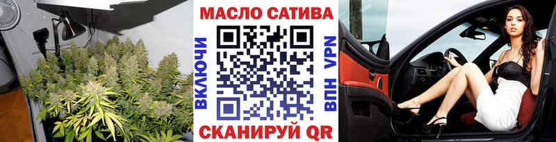 наркота  Ельня  omg вход  ТГК гашишное масло 